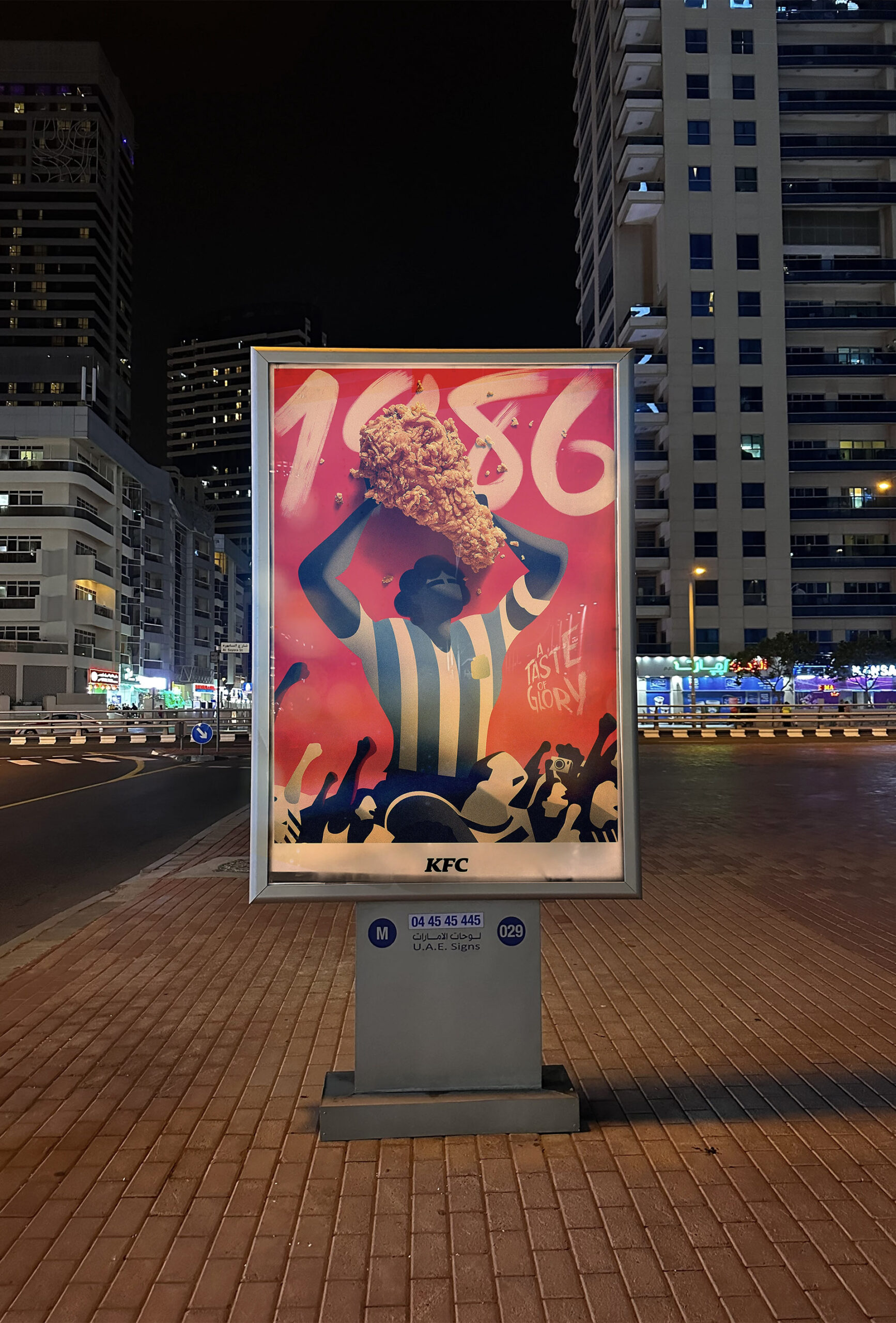 KFC_Image_09